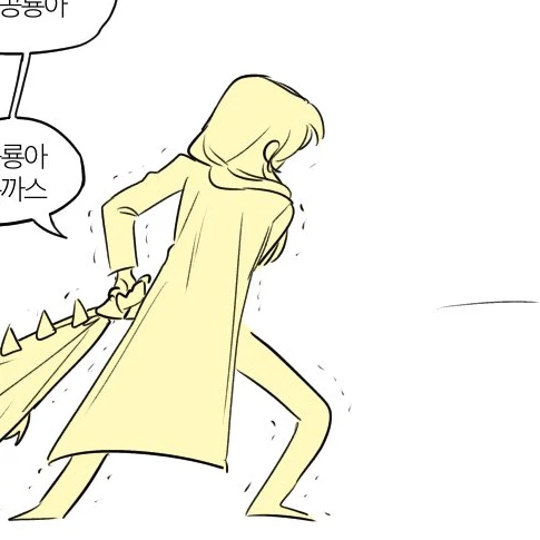 각별