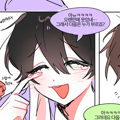 Profile image of 수현