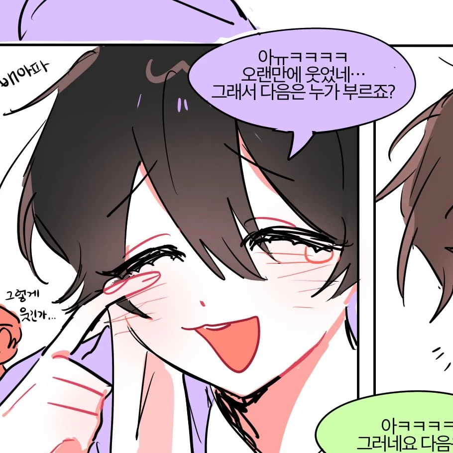 수현