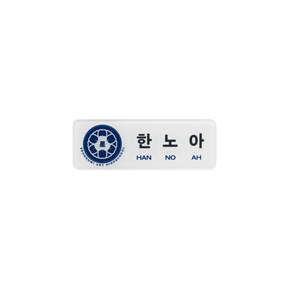 pkd._.PLV의 한노아