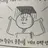 한나라 황제