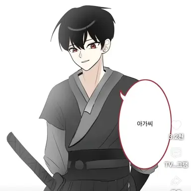 Profile image of Knight Yu