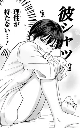 Profile image of あきら