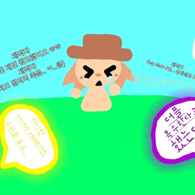 Profile image of 어려진 터너