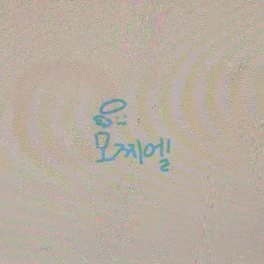 Profile image of 모찌엘