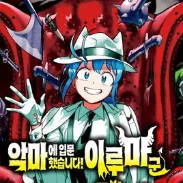 Profile image of 이루마