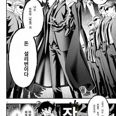 Profile image of 돈 설리번