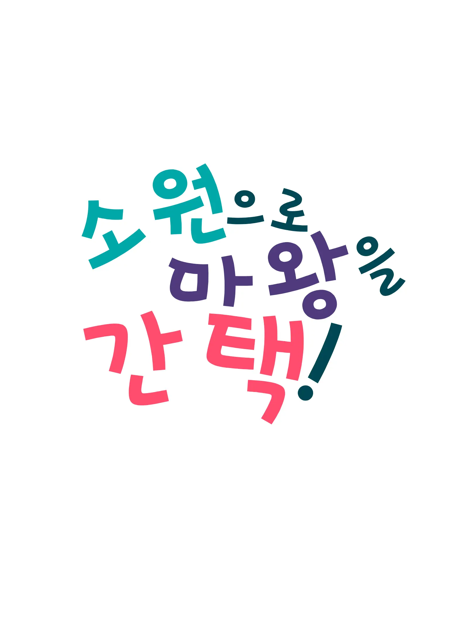 CannyShelf2817의 「소원으로 마왕을 간택!」