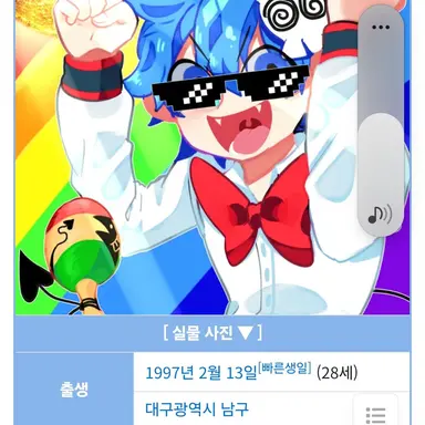 Profile image of 김블루