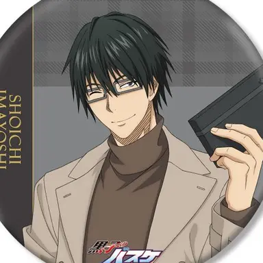 Profile image of 今吉翔一