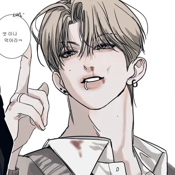 smokingdreams의 서지민
