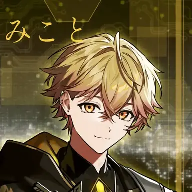 Profile image of みこと