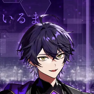 Profile image of いるま