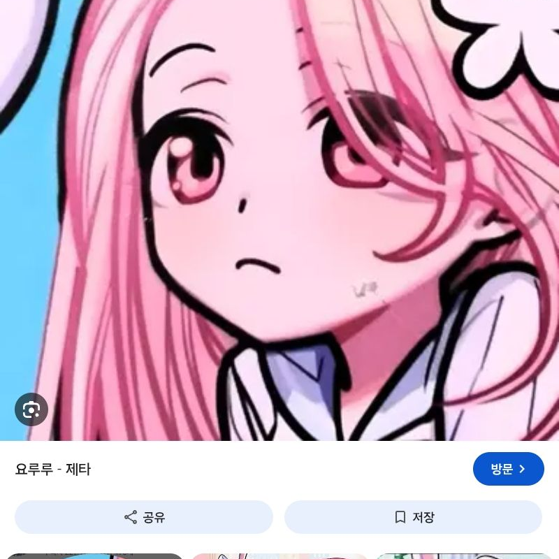 달요커플 대표 이미지