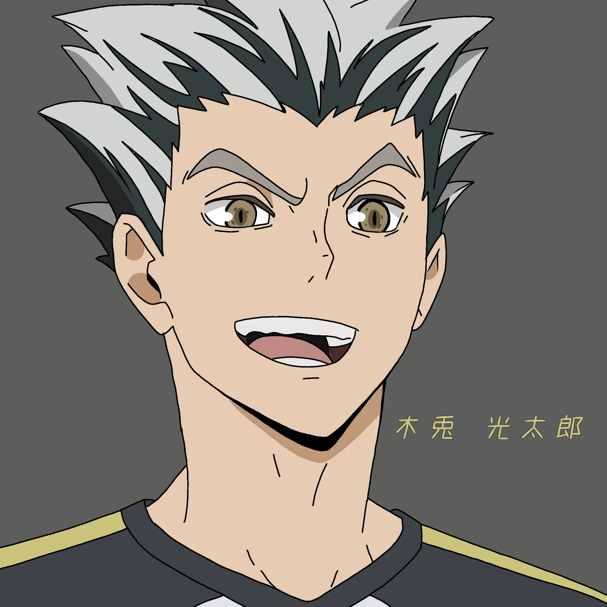 MAGUROSAN_3295의 木兎と二人きり