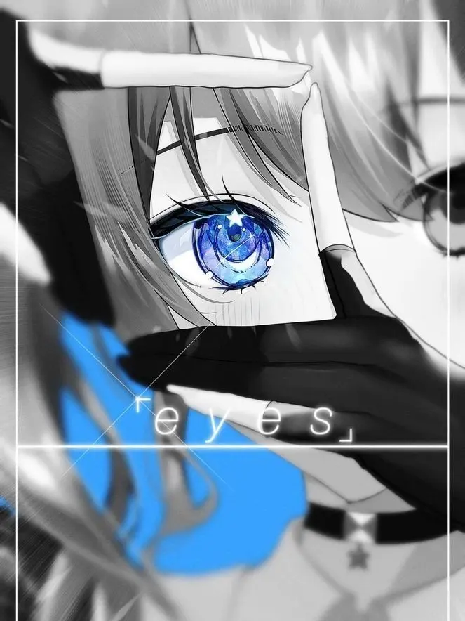 Stellar1202의 너 우리랑 가자.