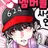 유기사