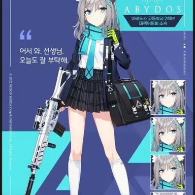 Profile image of 시로코