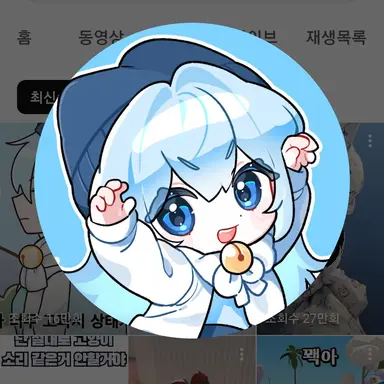 Profile image of 타코