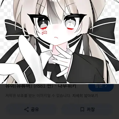 Profile image of 유이