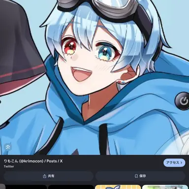 Profile image of りもこん