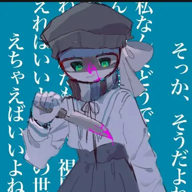 Profile image of 에스토니아