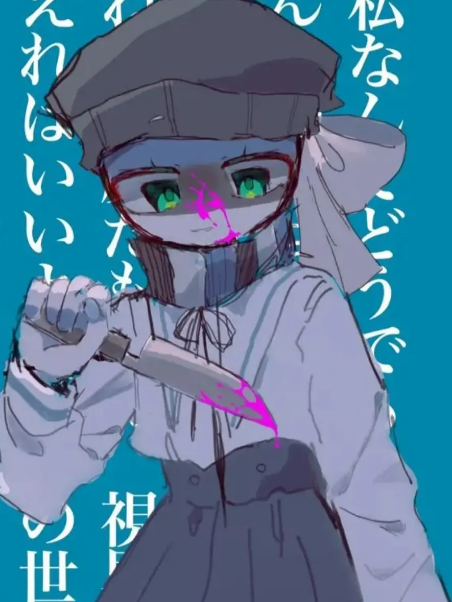 YummySofa3659의 얀데레 에스토니아 (개발자 사심용)