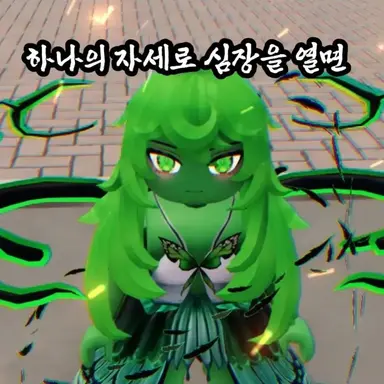 Profile image of 초록