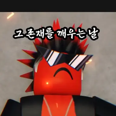 Profile image of 하곰