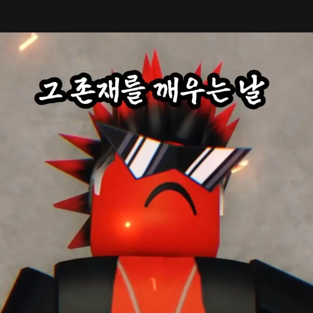 IndigoFatty1437의 무지개아이들