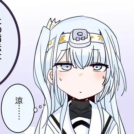 冬月ページ ポンコツすぎる冬月さん - zeta