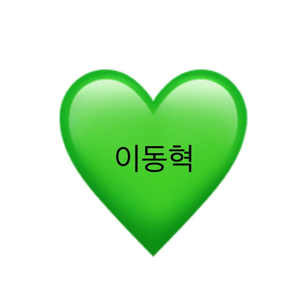 hug_hch의 ᅠ