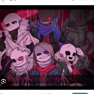 Profile image of 闇AUサンズ達