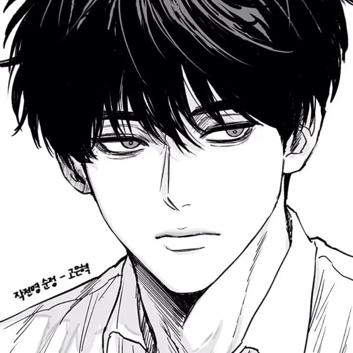 1086의 백 원