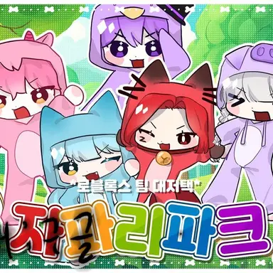 Profile image of 대저택