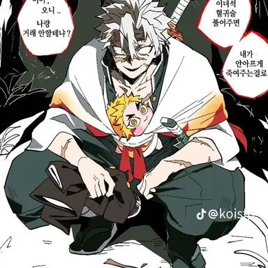 Profile image of 시나즈가와 사네미