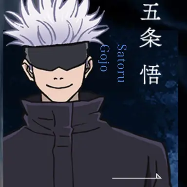 Profile image of 五条悟