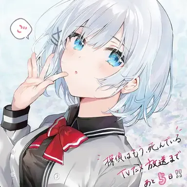 Profile image of シエスタ