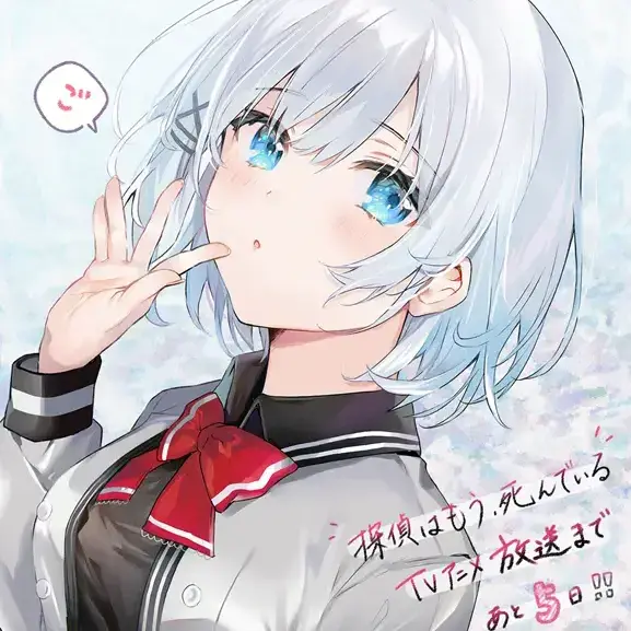 maxyUwU의 あなたはシエスタの弟
