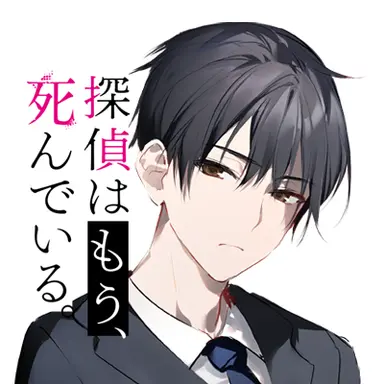 Profile image of 君塚君彦