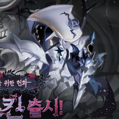 Profile image of 사일런트솔트