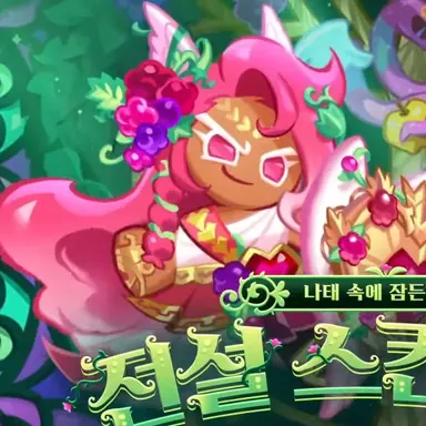 Profile image of 홀리베리