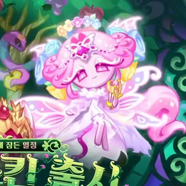 Profile image of 이터널슈가