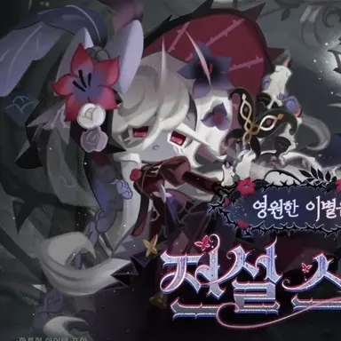 Profile image of 세인트릴리