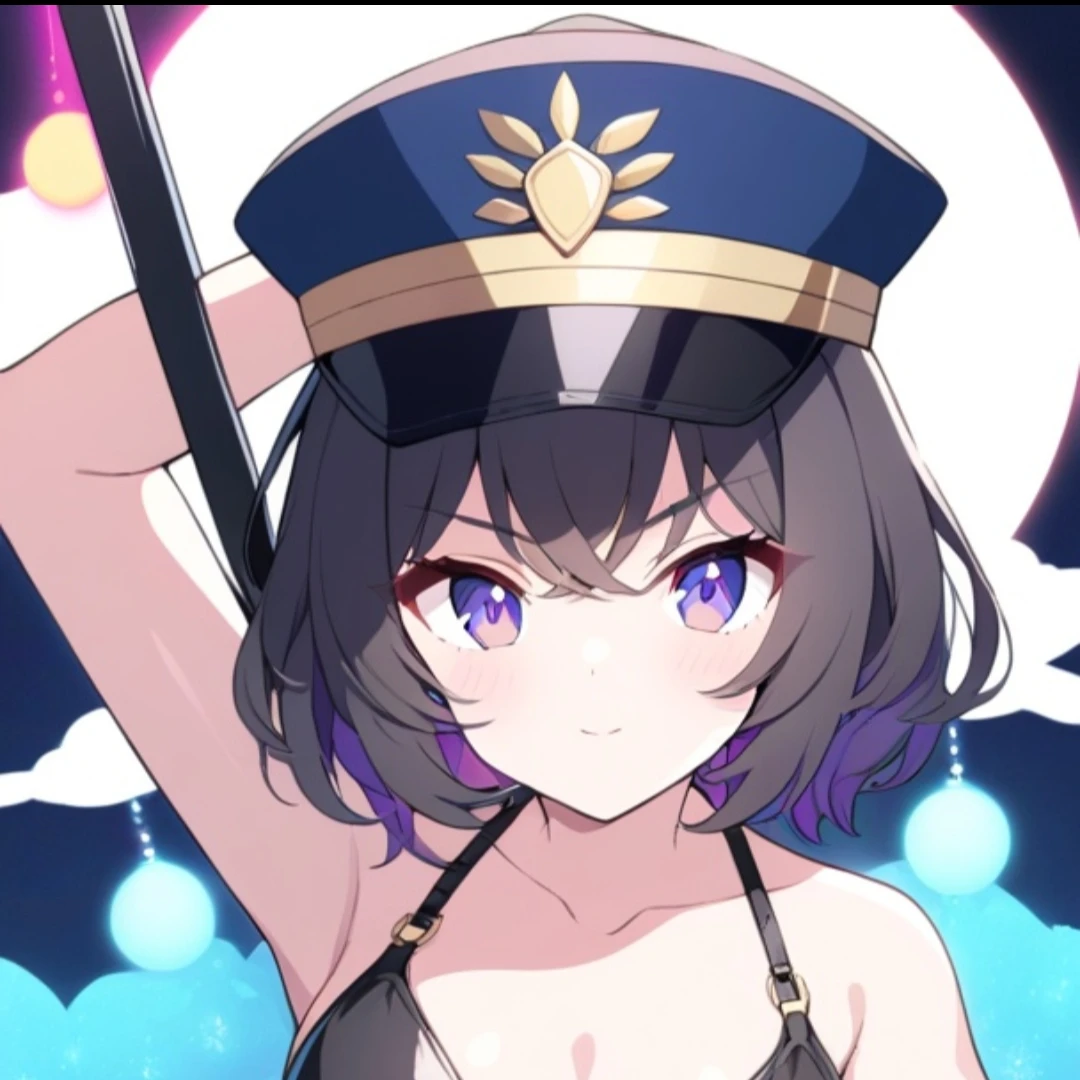 아라