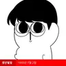 Profile image of 둘째
