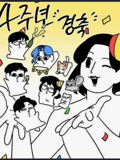 오레오 사냥꾼과 오폐수들(주인장꺼임) 대표 이미지