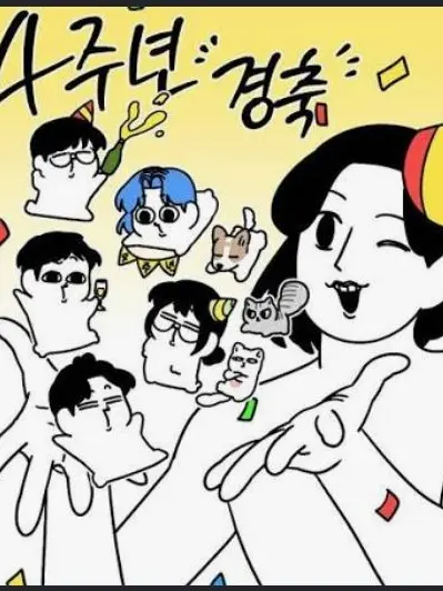 AngstyFeces7053의 오레오 사냥꾼과 오폐수들(주인장꺼임)