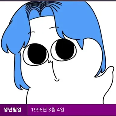 Profile image of 셋째