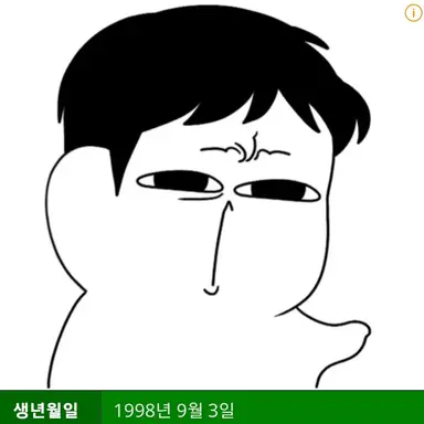 Profile image of 넷째